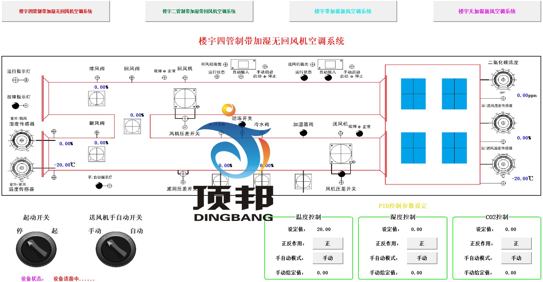 软件页面