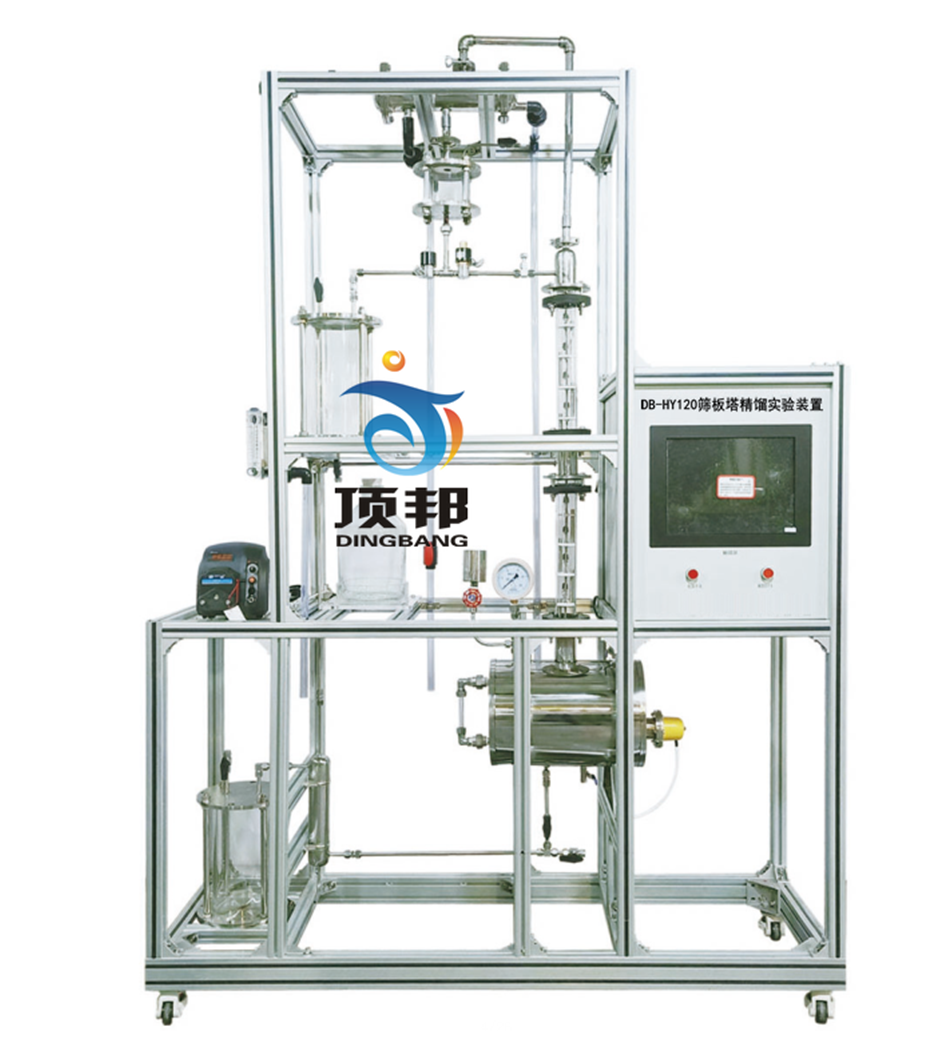 筛板塔精馏实验装置